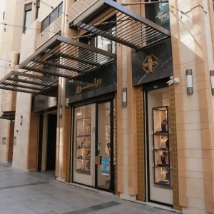  محل ديلور للذهب